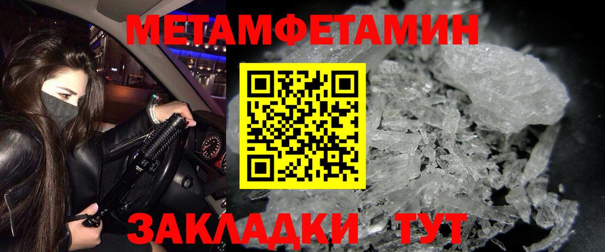 Амфетамин VHQ  Вход с VPN  Михайловка 