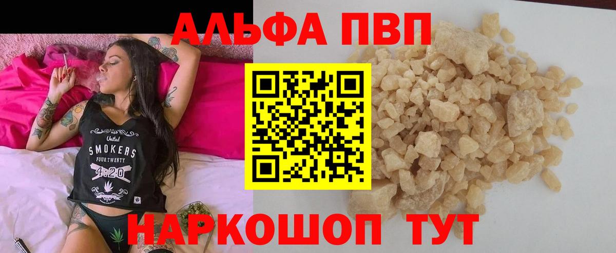 APVP СК Михайловка