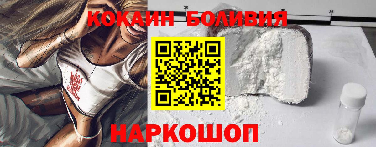 Кодеин Михайловка
