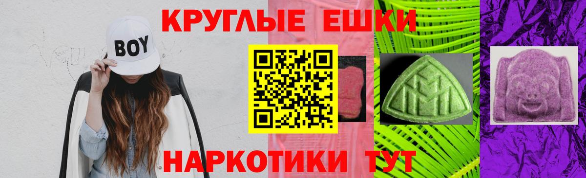 Михайловка  Ecstasy Punisher  Ecstasy  Вход с VPN  ЭКСТАЗИ Philipp Plein 