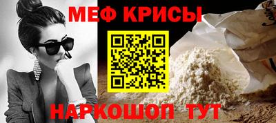 марки nbome Ипатово