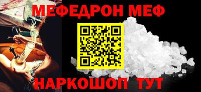 прущий лед Ирбит