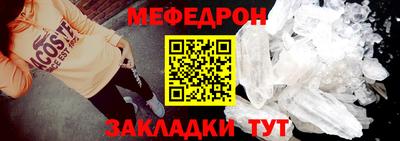 прущий лед Ирбит