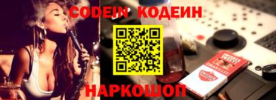 марки nbome Ипатово