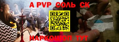 марки nbome Ипатово