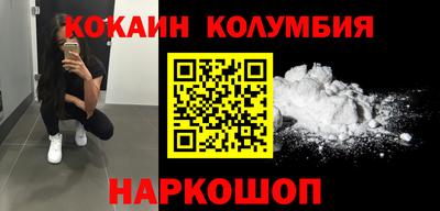 марки nbome Ипатово
