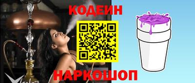 марки nbome Ипатово