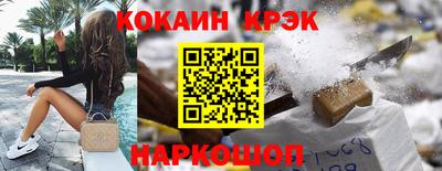 таблы Изобильный