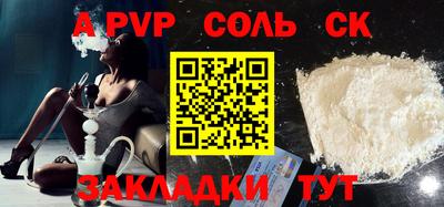 прущий лед Ирбит