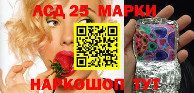 марки nbome Ипатово