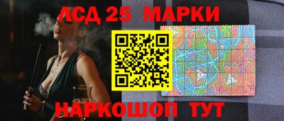 марки nbome Ипатово