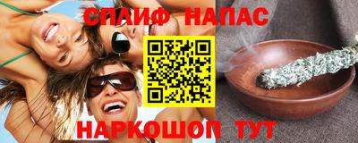марки nbome Ипатово