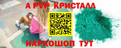 прущий лед Ирбит