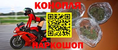 марки nbome Ипатово