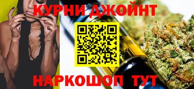 марки nbome Ипатово
