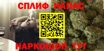 марки nbome Ипатово
