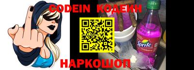 марки nbome Ипатово