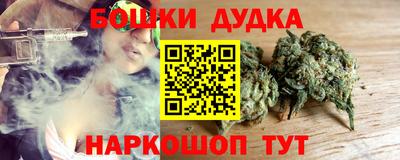 марки nbome Ипатово