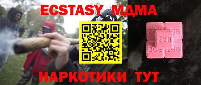 марки nbome Ипатово