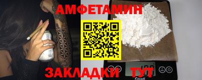 марки nbome Ипатово