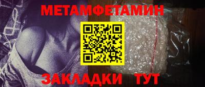марки nbome Ипатово