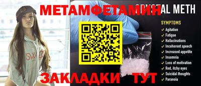 таблы Изобильный