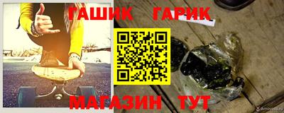 марки nbome Ипатово