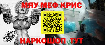 прущий лед Ирбит