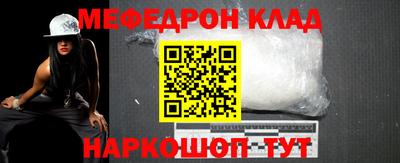марки nbome Ипатово