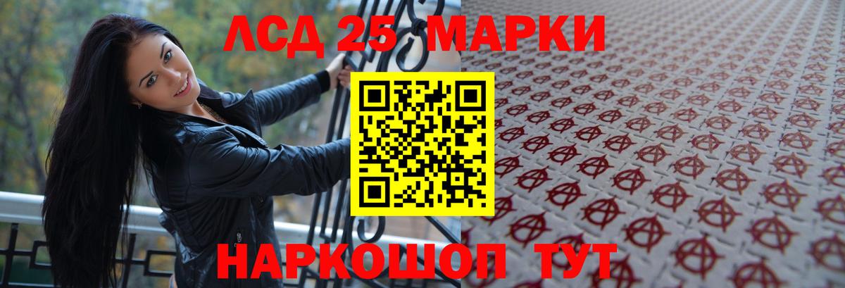 ЛСД экстази ecstasy Михайловка