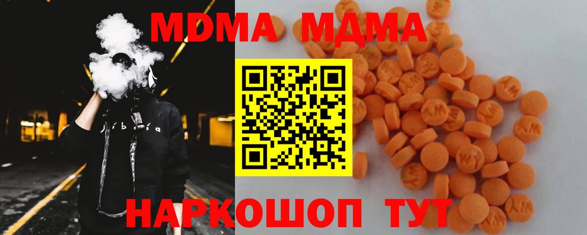 Мефедрон   Альфа ПВП СОЛЬ   Экстази  Михайловка  Героин  LSD-25  МЕФ  Вход с VPN  ГАШ  МАРИХУАНА  Cocaine 