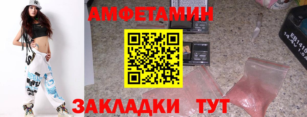 Первитин винт  Вход с VPN  Михайловка 