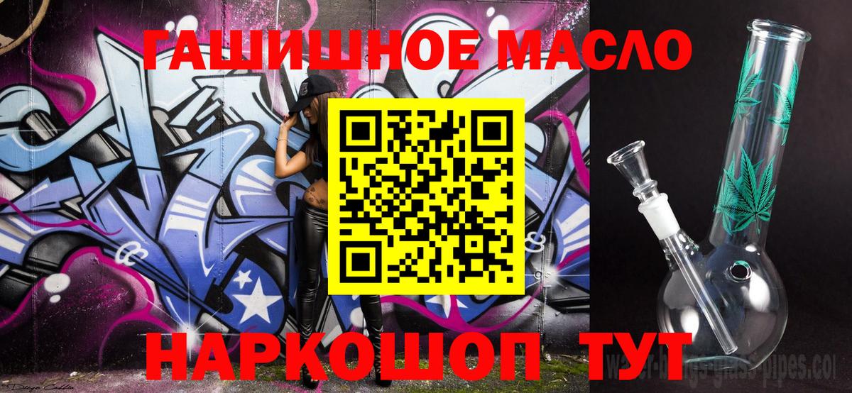 ТГК жижа Михайловка