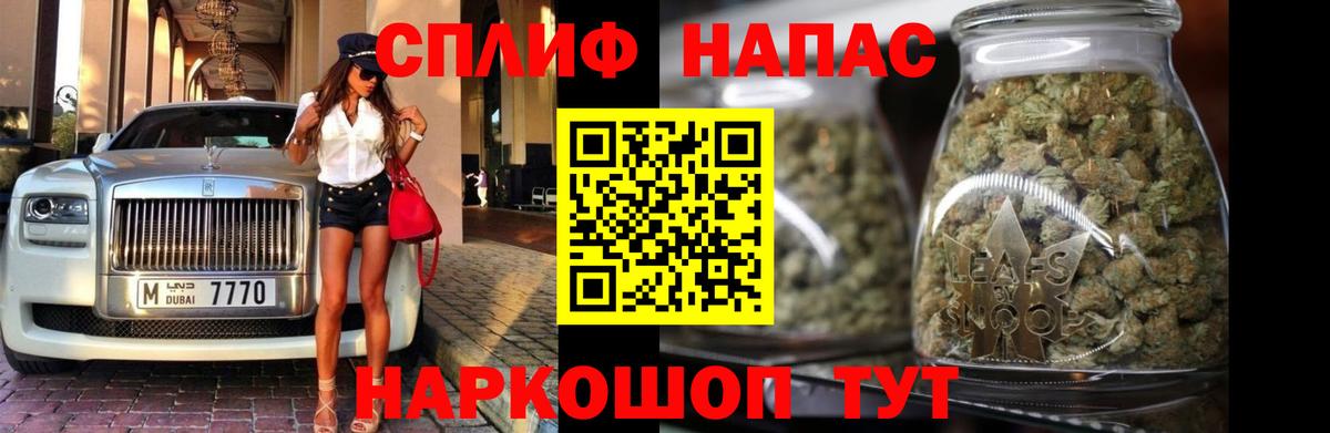 Шишки марихуана VHQ Михайловка